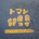 HironoriYoshida
