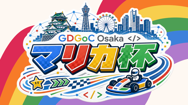 GDGoC Osaka マリカ杯