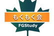 FGStudyもくもく会  feat.なんでも in 茅ヶ崎