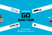 Go Junction#1 by DeNA.go & DMM.go & CA.go