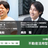 【DX競争優位実践シリーズ】不動産活用型ビジネスのDX成功事例