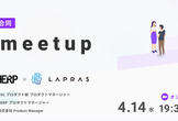 HRtech3社合同　PM Meetup