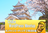 oViceを体験＆もくもく会しよう