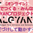 【オンライン】みんなでつくる「XIAOGYANプロジェクト」 第２弾・はんだづけして動かすぞぉ！