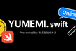 【オンライン開催】YUMEMI.swift #11