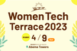 Women Tech Terrace 2023