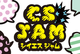 Sendai CS JAM#14 　〜改善から最善へ〜