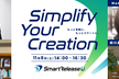Simplify Your Creation in 広島