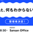 Rust、何もわからない… #15