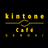 kintone Café 仙台 Vol.10 懇親会