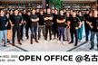 Turing Open Office @名古屋