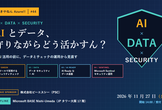 すきやねん Azure!! #44