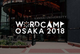 WordCamp Osaka 2018