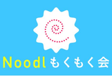 コミュニティコラボもくもく会！ビジュアルプログラミング交流会 ・ゆるメカトロ・Noodlもくもく会