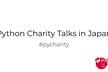 Python Charity Talks in Japan 2021.02