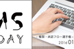 権限・承認フロー選手権