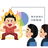 熱意あるPython使いの発表会
