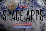 【和歌山（串本）会場】Space Apps Challenge KUSHIMOTO 2025