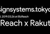 designsystems.tokyo Episode I: BizReach x Rakuten