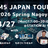 M5 Japan Tour 2026 Spring Nagoya @ STATION Ai