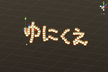 このグループのイメージ画像