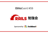 【初心者向け】Ruby on Rails勉強会 TechBowl × OthloTech