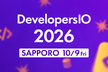 DevelopesIO 2026 Sapporo #devio2026