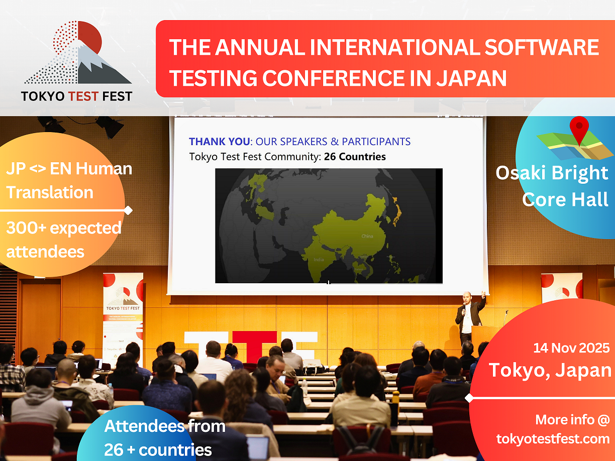 Tokyo Test Fest 2025
