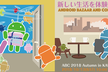 Android Bazaar and Conference 2018 in KAWASAKI