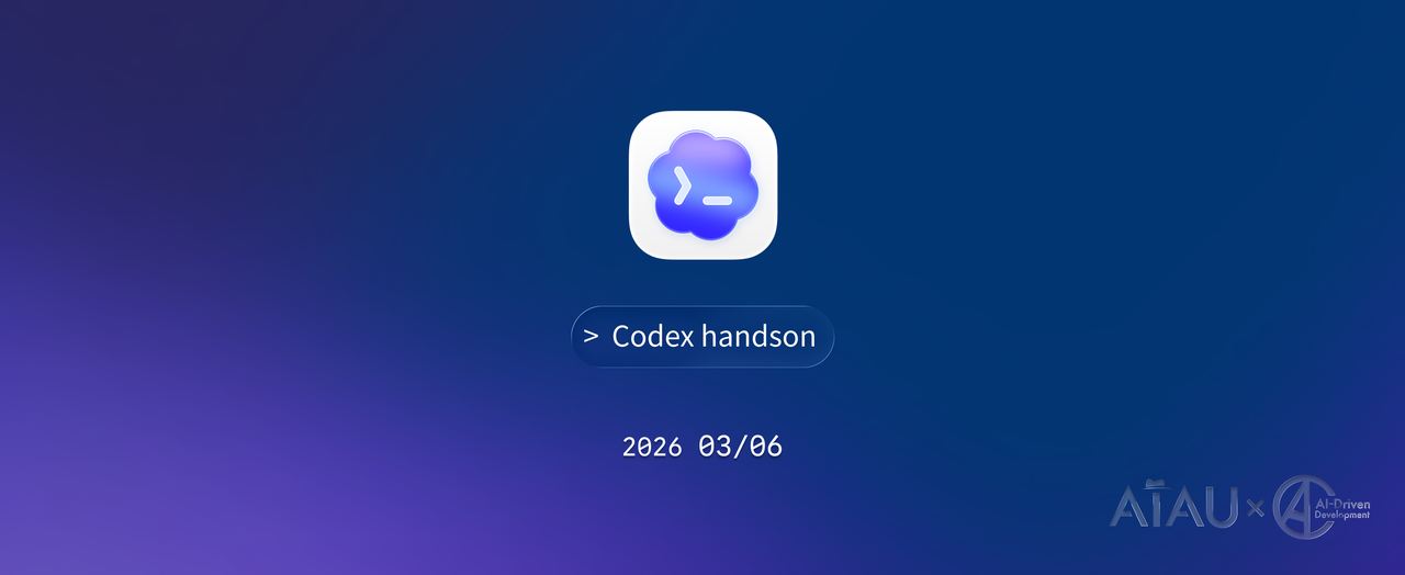 Codex Handson Tokyo #1