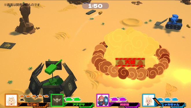 SXGプログラミングバトル2025 ～スーパータンクウォーズ～ - connpass