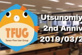 TFUG Utsunomiya 2周年記念イベント #21