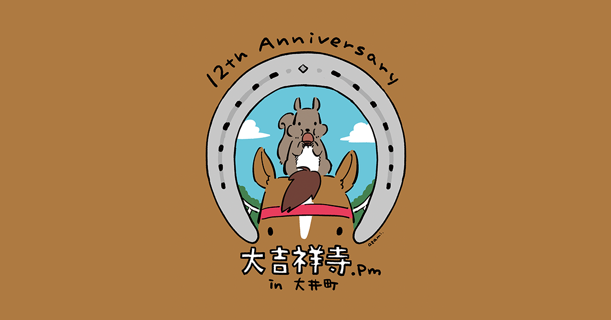 大吉祥寺.pm 2026 (2026/07/25 10:00〜)