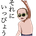 RT