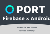 PORT Firebase × Android
