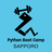 Python Boot Camp in 札幌