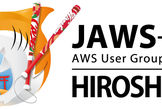 JAWS-UG広島 第26回勉強会 新人向けHans-on