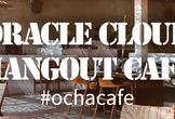 OCHaCafe5 #2 Kubernetesで並列分散処理