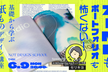 ZINEもポートフォリオも怖くない！基礎から学ぶ紙ものデザイン講座