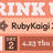 giftee Drink up at RubyKaigi 2026