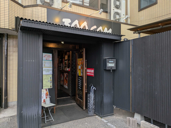 懇親会(JAWS-UG 栃木 オフライン # 6 -1周年感謝祭)