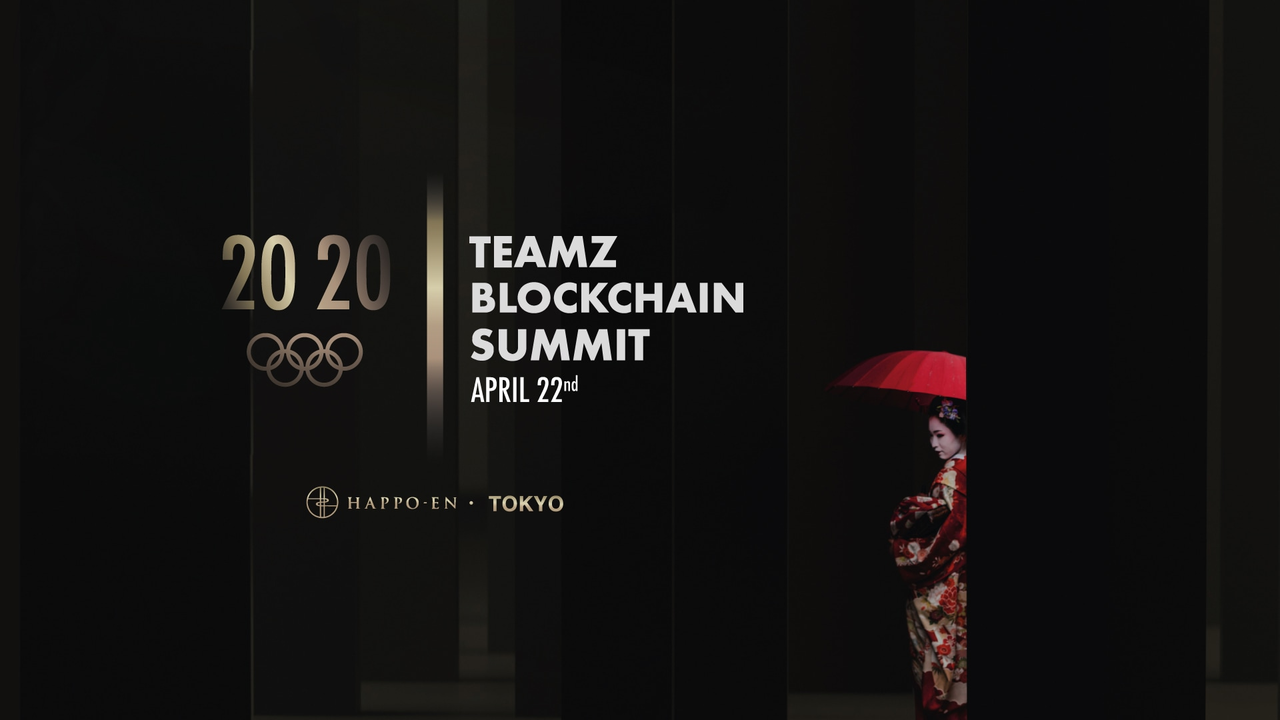 TEAMZ BLOCKCHAIN SUMMIT2020 - connpass