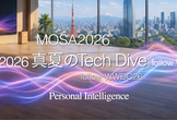 MOSA2026：真夏のTech Dive!（connpass枠）