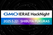 GMO IERAE HackNight #1 「Webセキュリティ編」