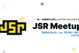 JSR Meetup
