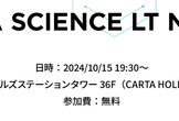 CARTA DATA SCIENCE LT NIGHT