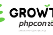 PHPカンファレンス2018 懇親会