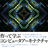 LLVM&RISC-V勉強会 (作って学ぶコンピュータアーキテクチャ 輪読&もくもく会)