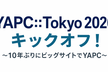 YAPC::Tokyo 2026 キックオフ！ 〜10年ぶりにビッグサイトでYAPC〜