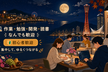 もくもく会